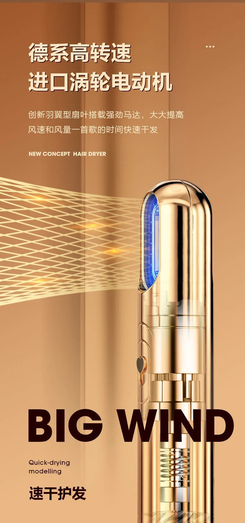 Aurora 3 in 1 Hair Dryer New Creative Multifunctional Household Hair Dryer Moisturizing Ion Hair Care Super Wind Power European